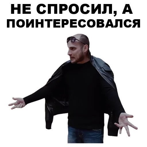 Стикеры непосредственно Каха