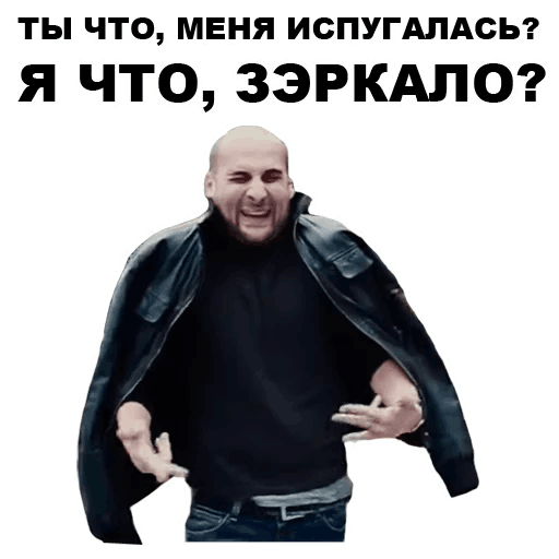 Стикеры непосредственно Каха