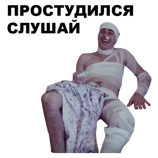 Стикеры непосредственно Каха