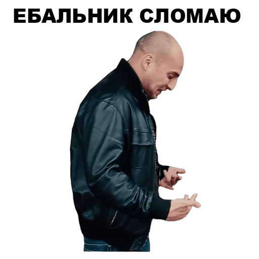 Стикеры непосредственно Каха