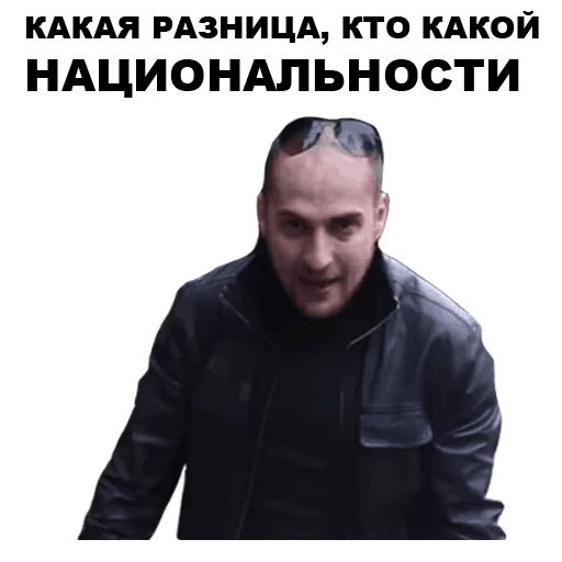 Стикеры Каха и Серго