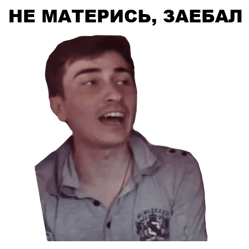 Каха Стикеры