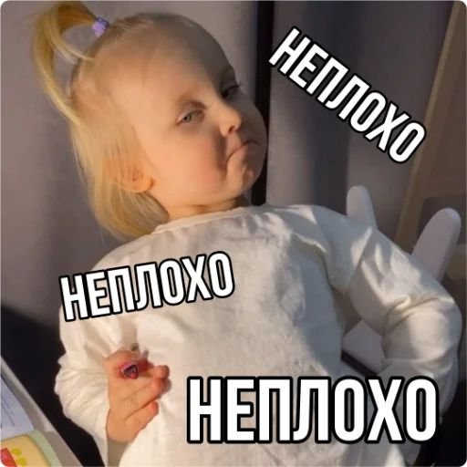 Стикеры Кукояка