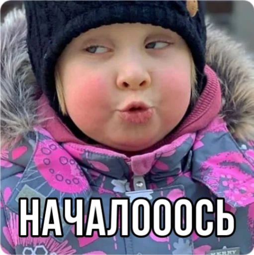 Василиса имя стикер