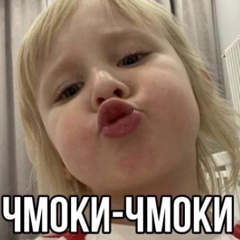 Василиса Кукояка Мем