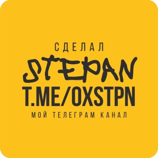 Наклейки Василиса