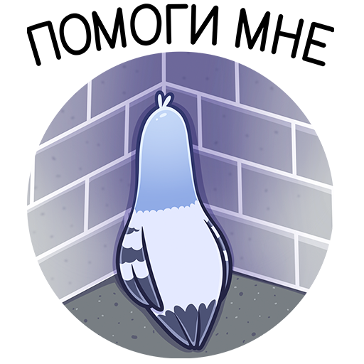 Стикеры ВК голубь