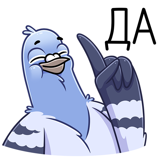 Голубь Михаил Стикеры