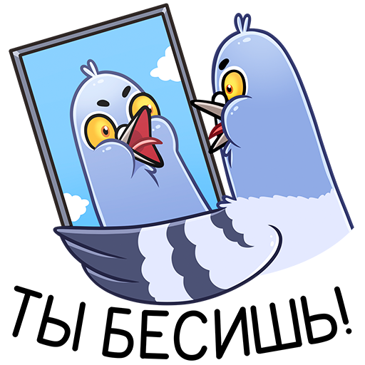 Голубь Михаил Стикеры ВК