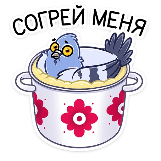 Голубь стикер телеграм