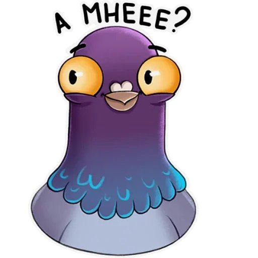 Стикеры голубь михаил (48 фото)