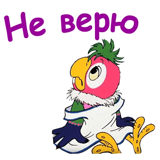 Наклейки попугай Кеша