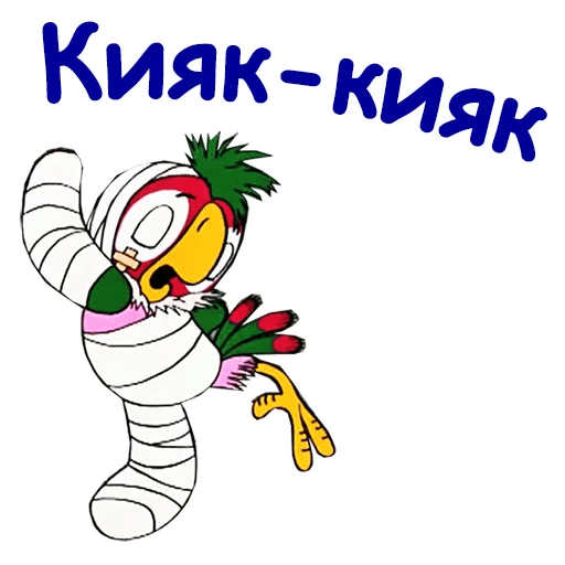 Стикеры Кеша