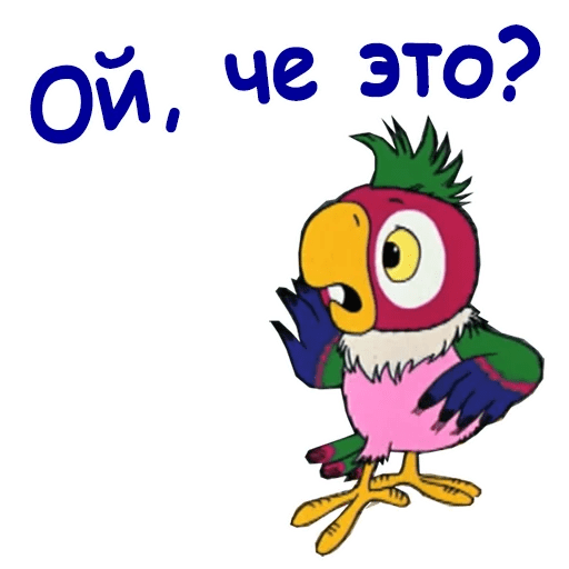 Стикеры Кеша