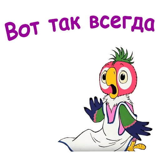 Стикеры Кеша