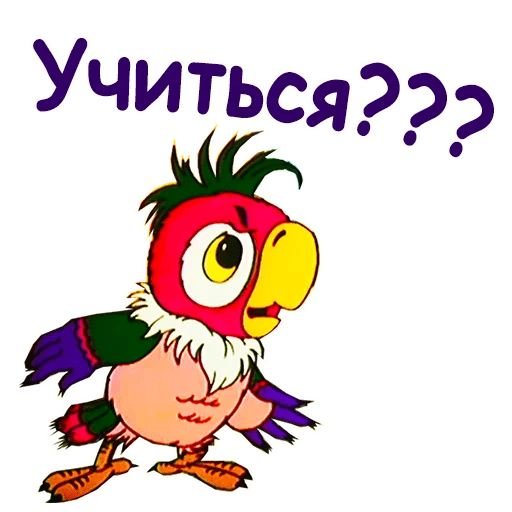 Стикеры Кеша