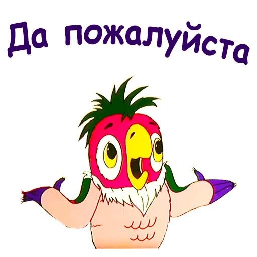 Кеша попугай смайлик