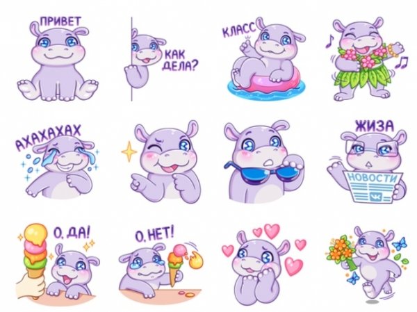 Стикер Бегемотик финик