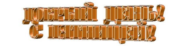 Открытки изображающие восторг