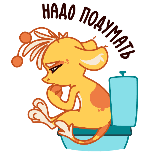 Стикеры Джуи анимированные