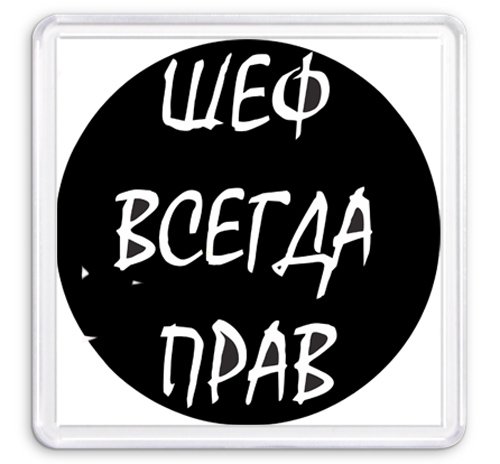 Босс молокосос Матвей