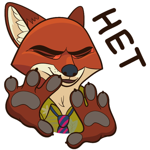 Стикеры ник Уайлд