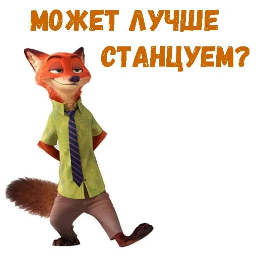 Николас Уайлд