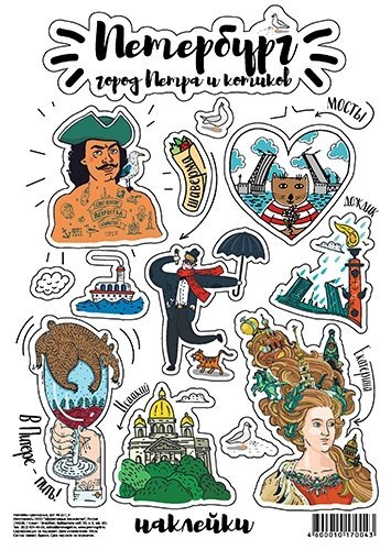 Кот Пушин художник