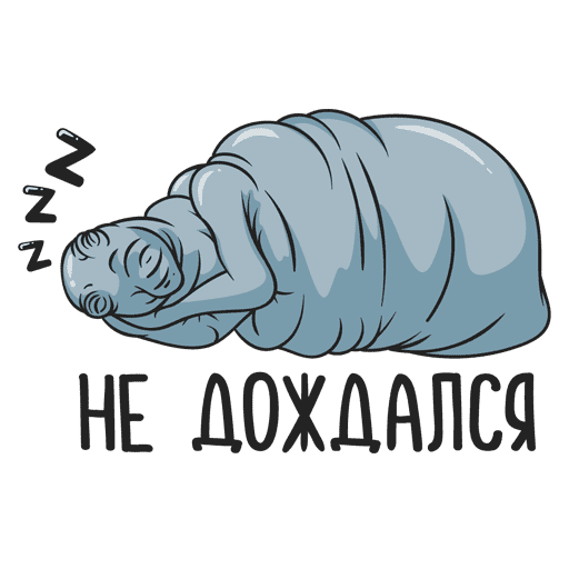 Стикеры ВК Ждун