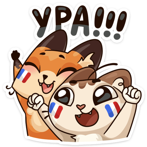 Стикеры ВК ура