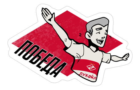 Наклейки ФК Спартак