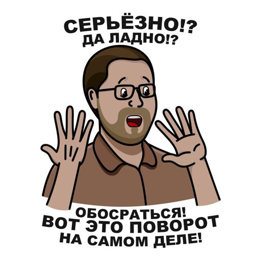 Стикеры для телеграмма Куплинов плей