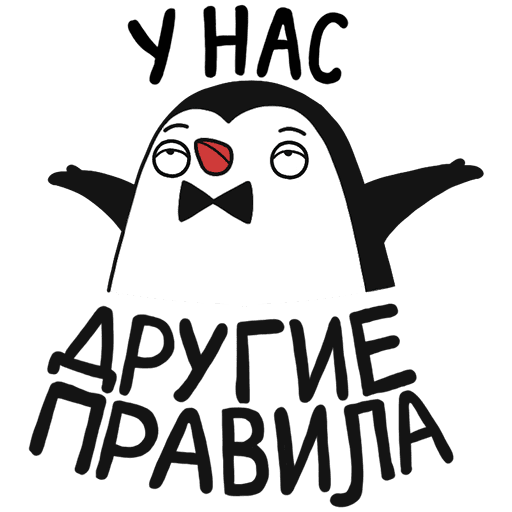 Стикеры пинг