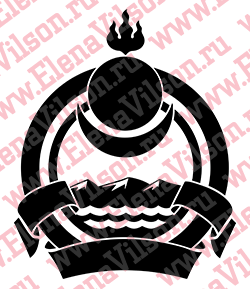 Бурятские Стикеры