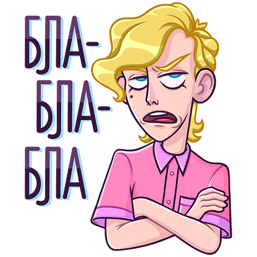 Стикер Курортный Роман стикер