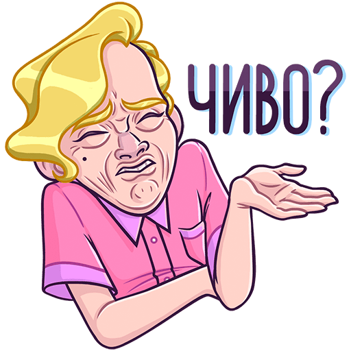 Стикеры ВК Курортный Роман