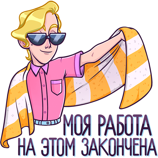 Стикеры ВК Роман