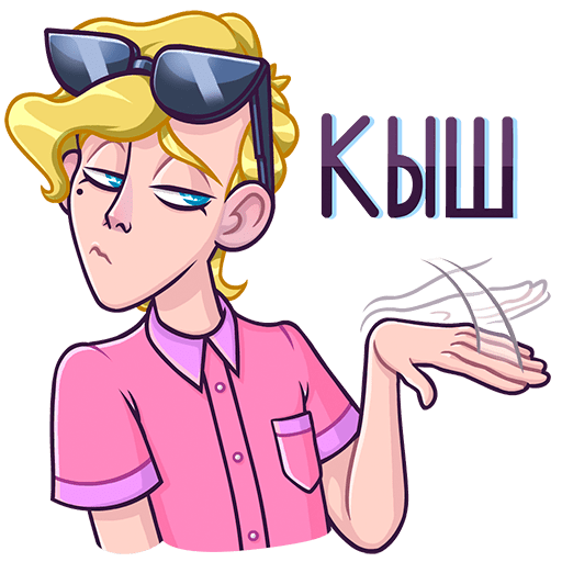 Стикер скучно