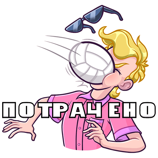 Курортный Роман мужская версия прости меня Соня