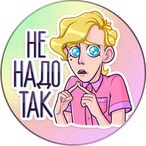 Моряк карикатура