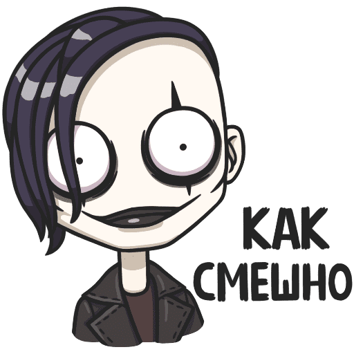 Стикеры ВК Влад набор