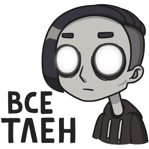 Стикеры Влад