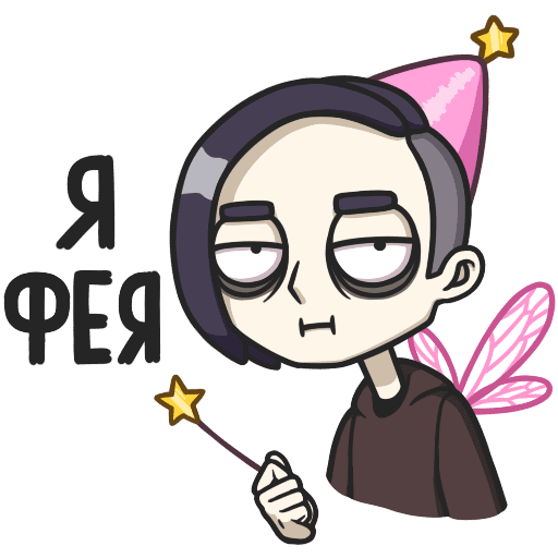 Стикеры Влад телеграмм