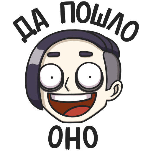 Стикеры ВК Влад