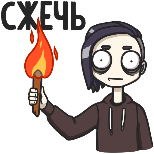 Стикеры ВК Влад