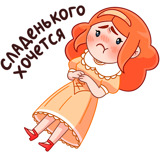 Леди Ольга Стикеры