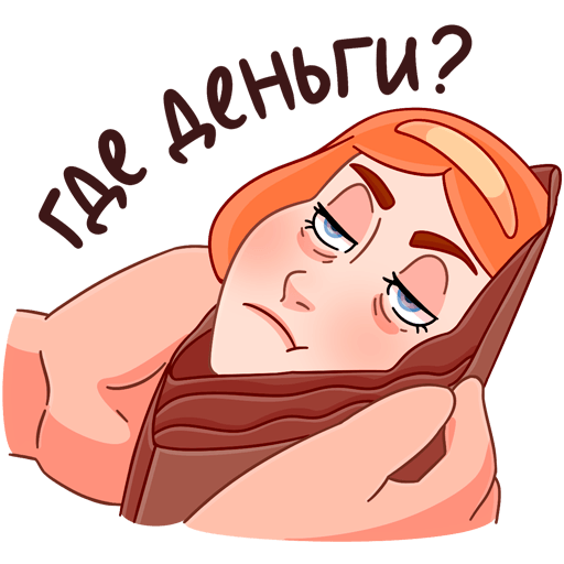 Леди Ольга Стикеры ВК