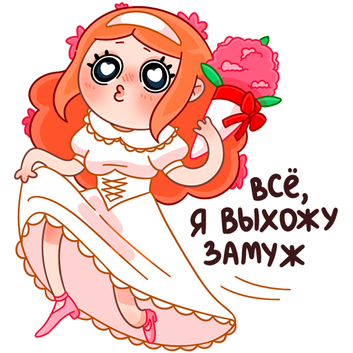 Стикеры Оленька