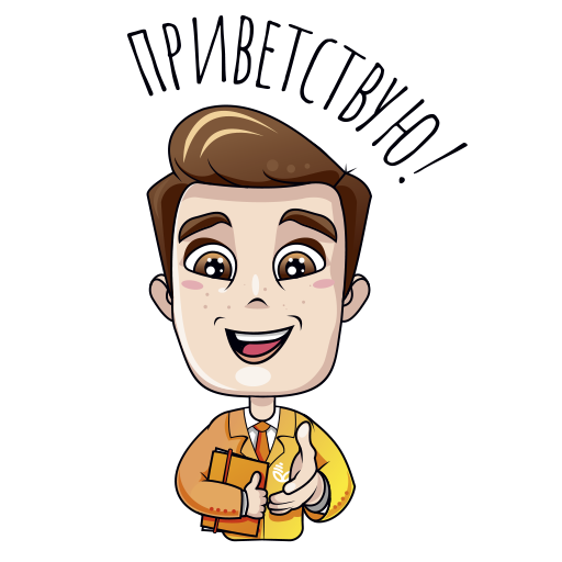 Стикеры Типичный художник