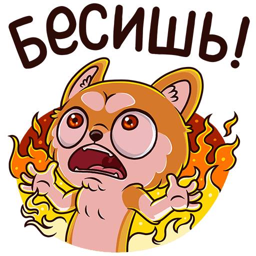 Прикольные Стикеры в ВК